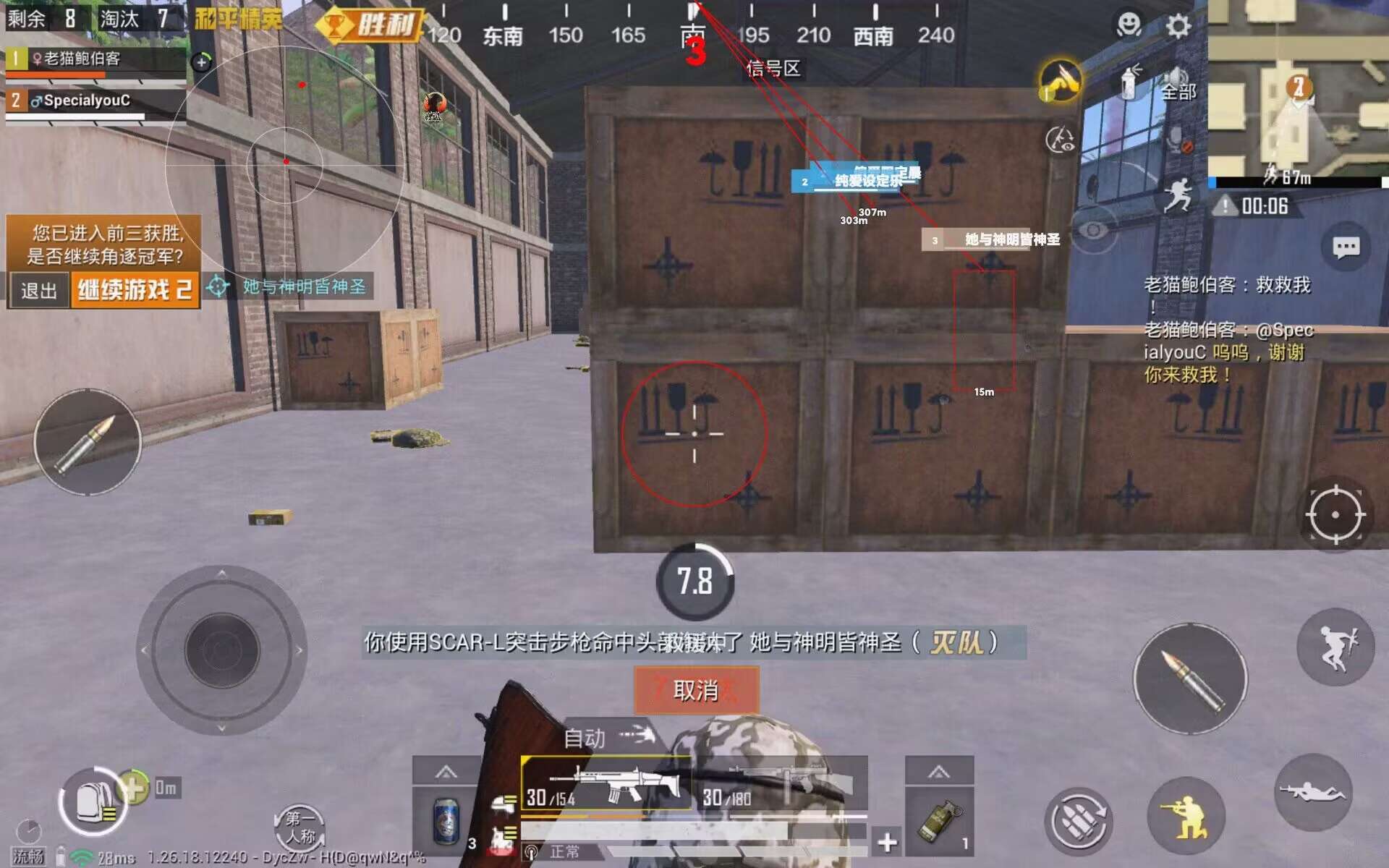 和平精英手柄辅助器怎么装（和平精英手柄辅助器怎么联系）