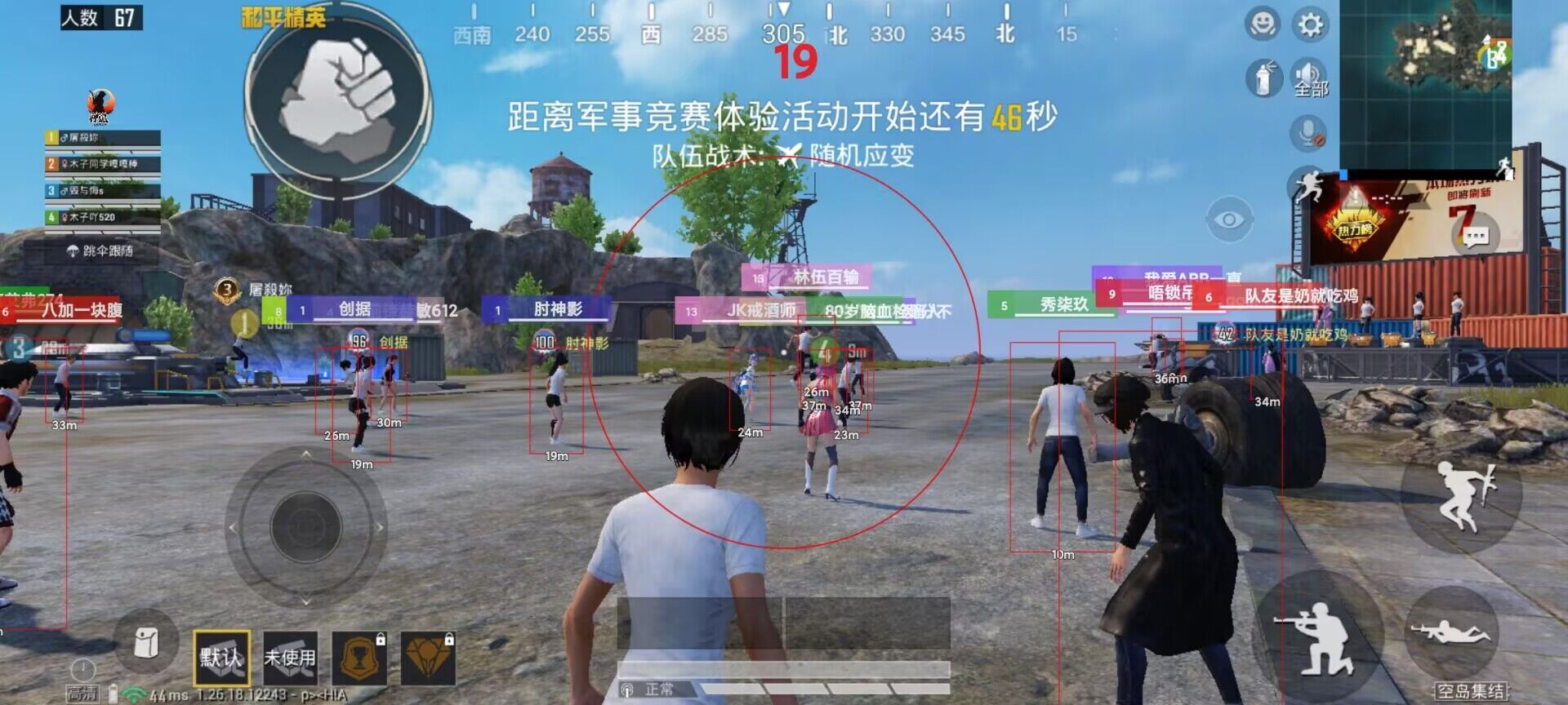 和平精英误被当做外挂封了怎么办（和平精英外挂被封了怎么办）