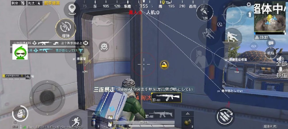 和平精英外挂苹果多还是安卓多（在和平精英中，苹果和安卓用户的游戏体验有何不同？）