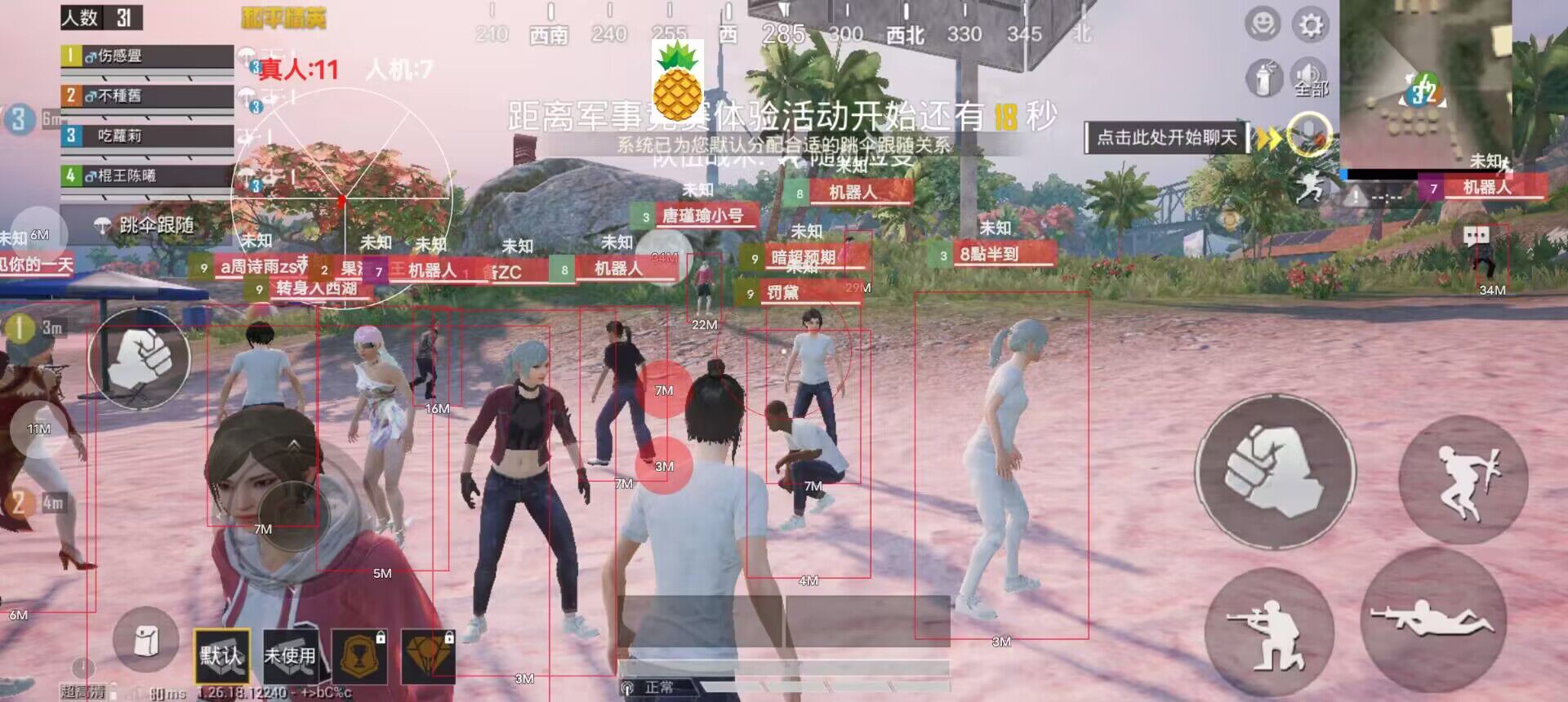 和平精英为什么老有外挂（和平精英为什么老是有外挂）