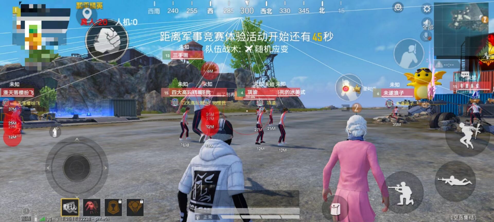 和平精英苹果越狱辅助源