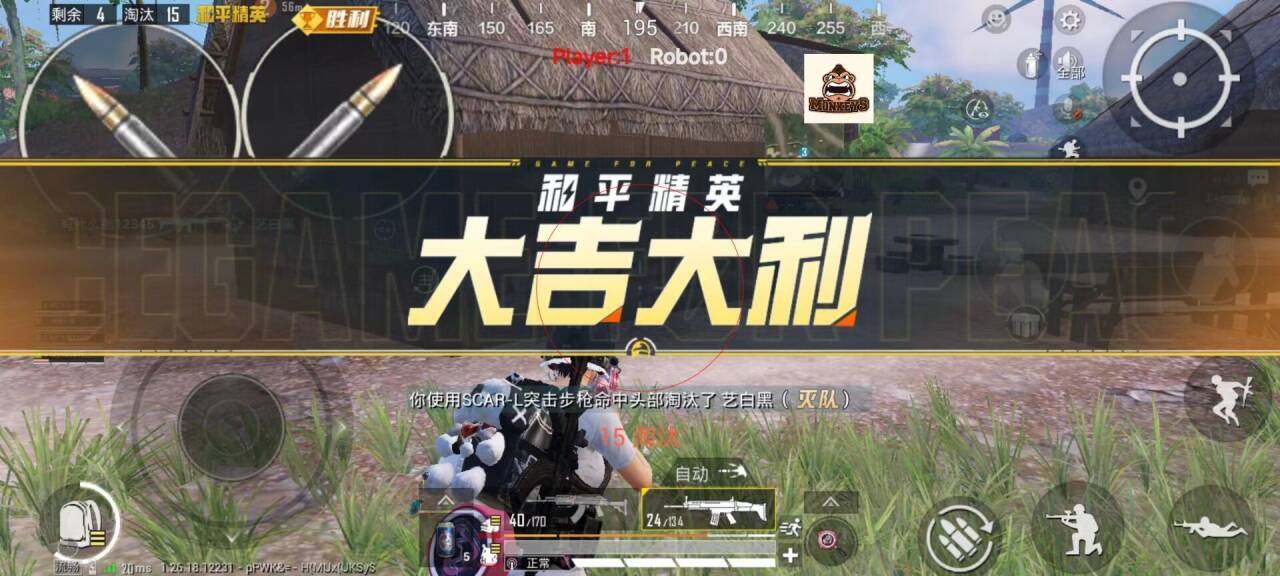 和平精英外挂有多少种（和平精英外挂一共有多少种）