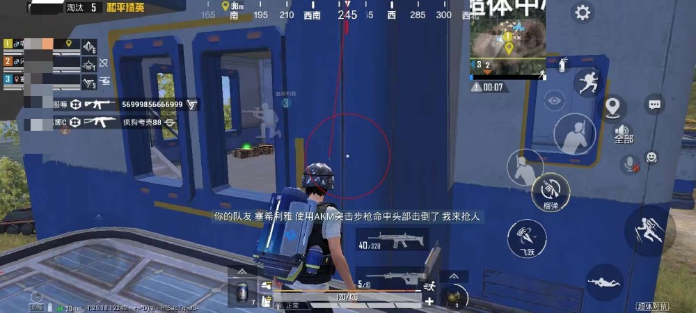 和平精英平板怎么开外挂（和平精英苹果平板怎么开外挂）