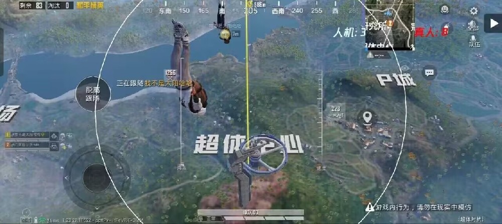 和平精英外挂能封吗（和平精英外挂能封设备吗）