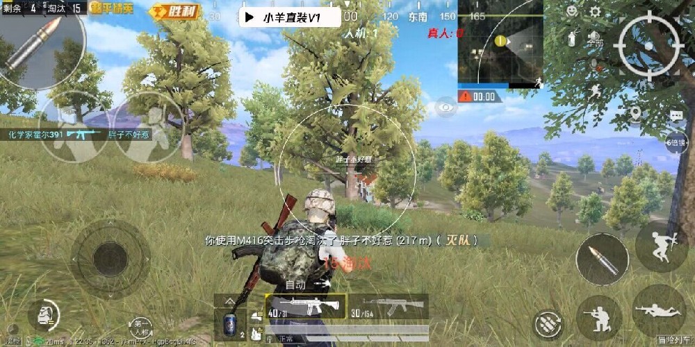 为什么和平精英外挂猖獗呢（为什么和平精英不打击外挂呢）