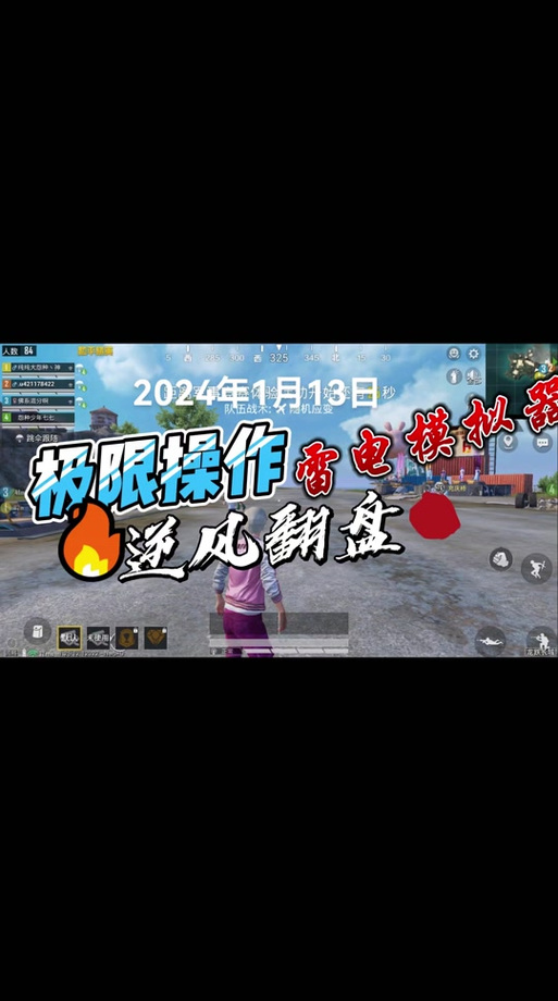 和平精英如何杀外挂（和平精英如何躲避外挂）