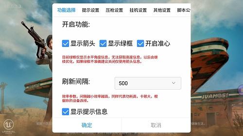 遇到外挂和平精英怎么办（遇到和平精英外挂应该怎么处理）