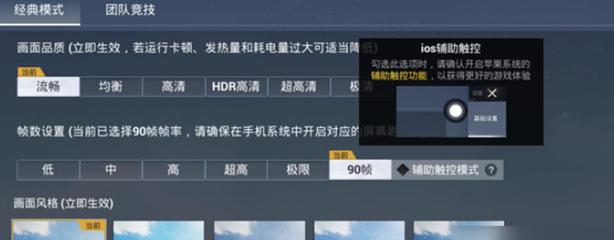 和平精英里怎么调查外挂（和平精英里面怎么才能查外挂）