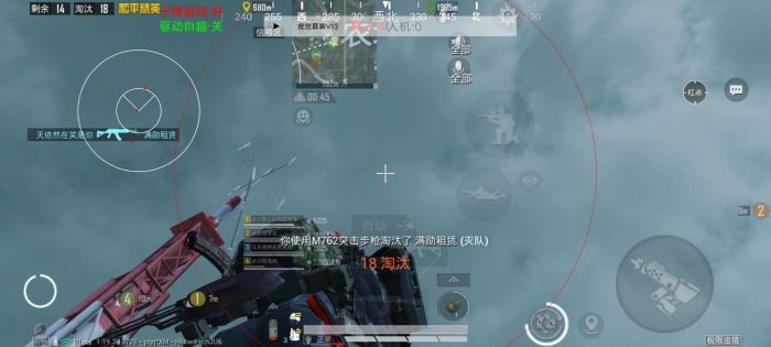 和平精英辅助软件购买平台有哪些（和平精英辅助器软件有哪些）