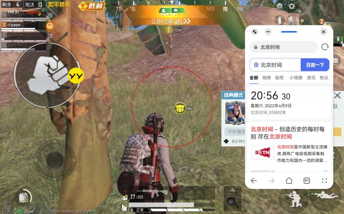 怎么调查外挂者和平精英（怎么样巡查外挂选手和平精英）
