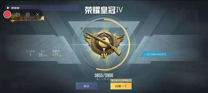 和平精英极限追猎外挂玩家很多（和平精英极限追猎外挂巡查员）