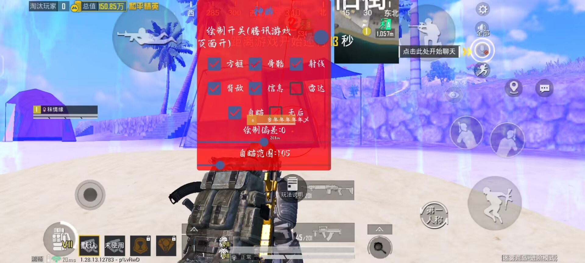和平精英辅助怎么加分（和平精英怎么打稳加分）