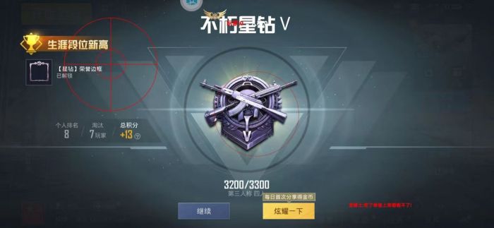 和平精英外挂有那么难打击吗（和平精英外挂真的有吗）
