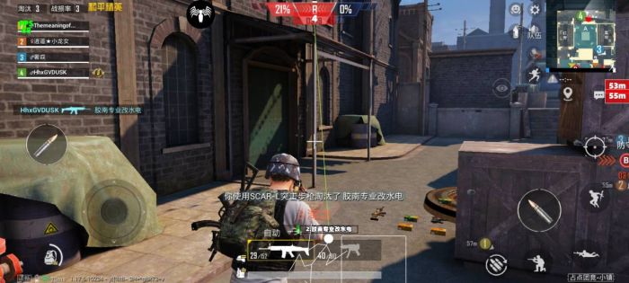 和平精英外挂怎么判断（和平精英外挂怎么弄）