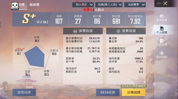 和平精英怎么辅助登录（和平精英怎么官网登录）