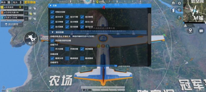 和平精英如何下载辅助软件（和平精英如何下载辅助器软件）