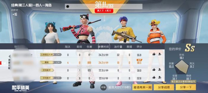 在哪可以租和平精英外挂（和平精英外挂找谁）