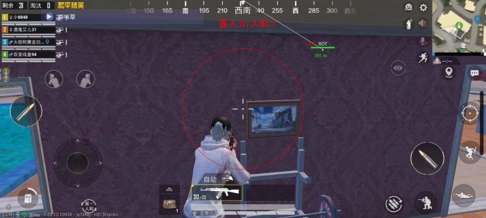 和平精英怎么检测外挂的（和平精英官方是怎么检测外挂的）