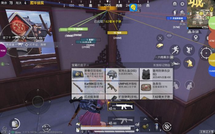 和平精英怎么辅助枪械准星（和平精英怎么设置手枪的准星）