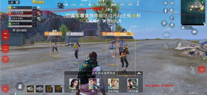 和平精英辅助神器是真的吗（和平精英辅助器真的好使吗）