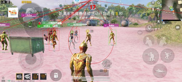 和平精英外挂端口怎么使用（和平精英外挂端口有什么用）
